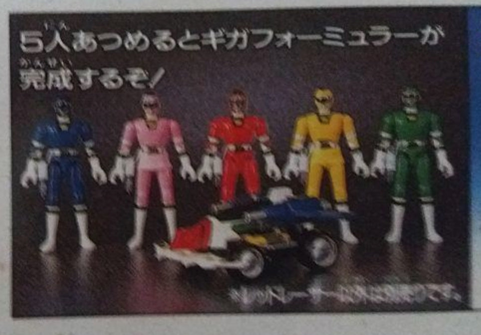 Bandai Power Rangers Turbo Carranger 5 Racer Fighter Action Figure Set