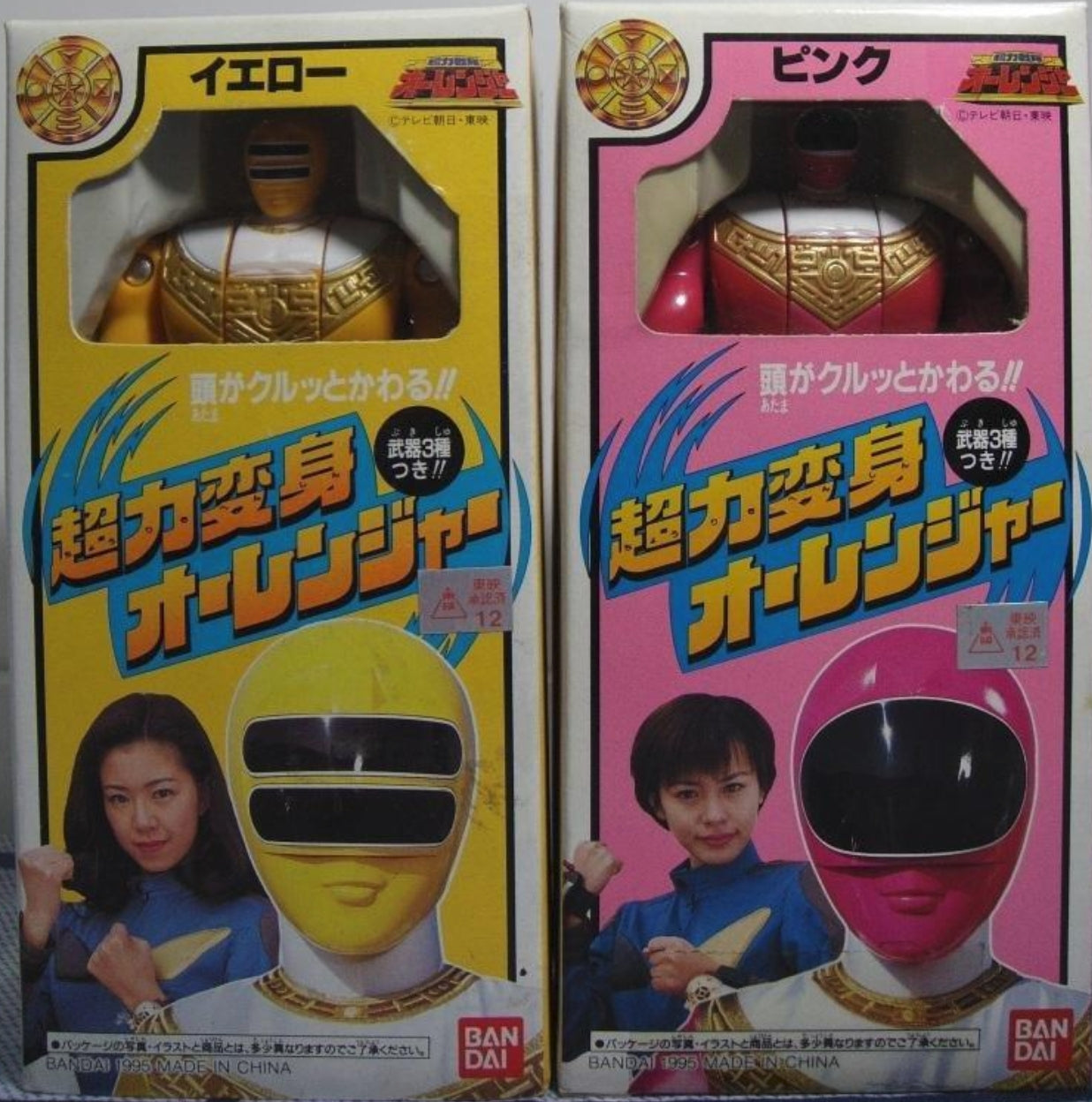 Bandai 1995 Power Rangers Zeo Ohranger 5 Fighter 5" Action Figure Set