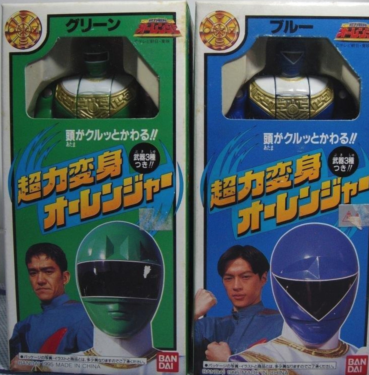 Bandai 1995 Power Rangers Zeo Ohranger 5 Fighter 5" Action Figure Set