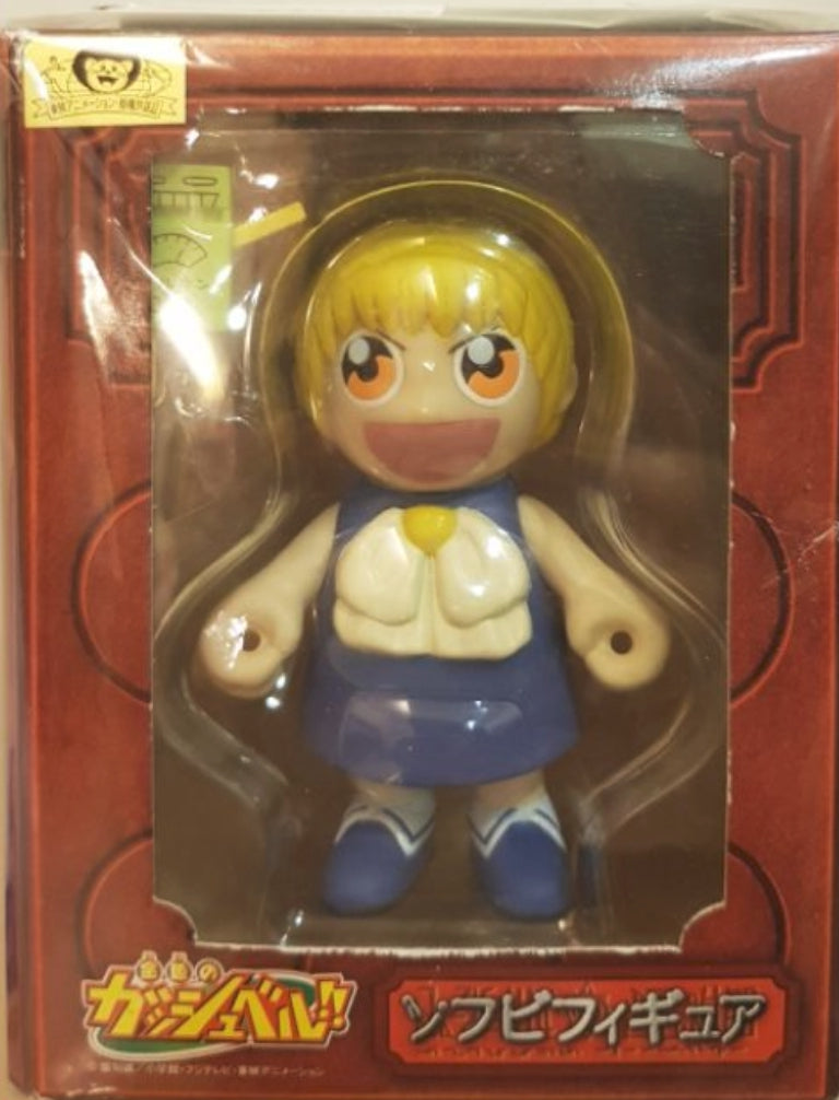 Banpresto Konjiki No Gash Bell Zatch Mini Trading Figure