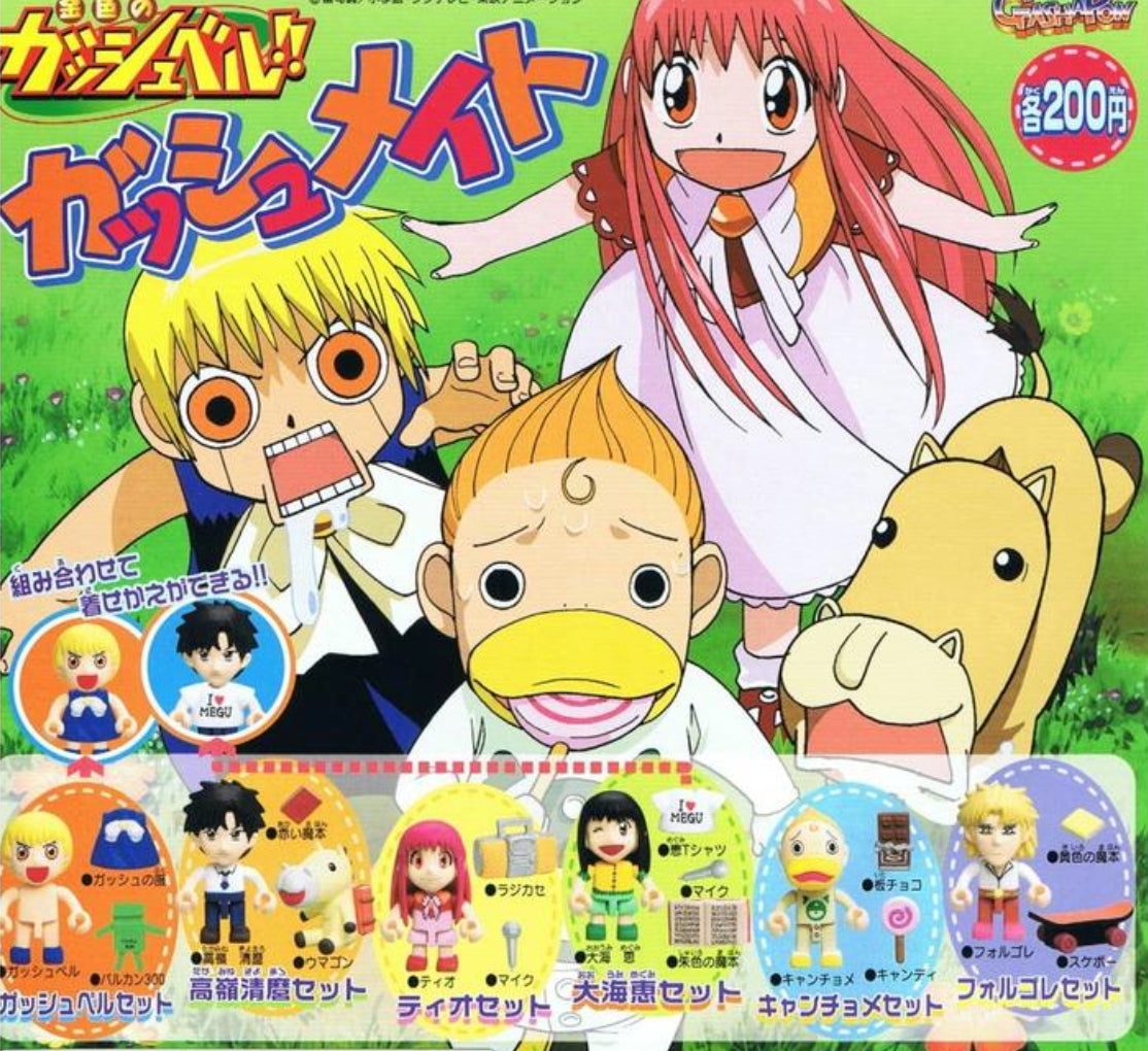 Bandai Konjiki No Gash Bell Zatch Gashapon Kubrick Style 6 Action Figure Set