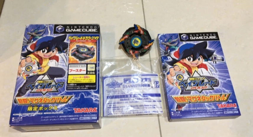 Takara Tomy Metal Fight Beyblade Dragoon V2 Limited Black Ver Model Kit Figure
