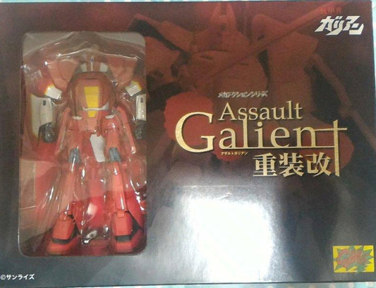 Cm's Panzer World Assault Galient Robot Action Figure