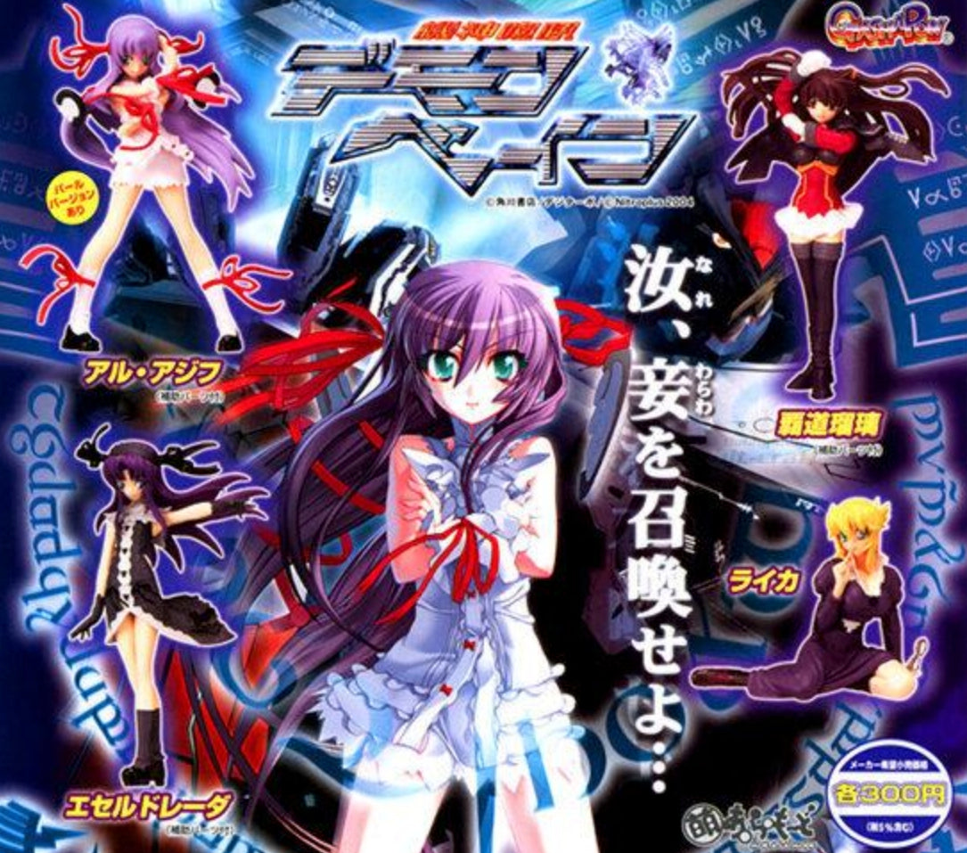Bandai Demonbane Gashapon 4 Trading Figure Set