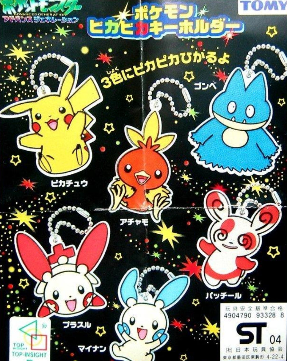 Tomy Pokemon Pocket Monster Gashapon 6 Mascot Strap Figure Set