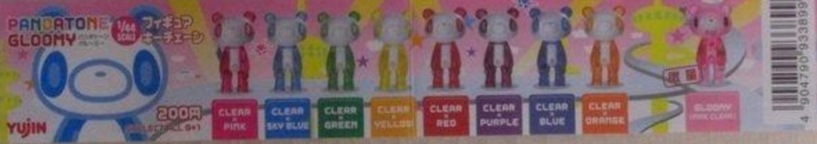 Yujin Pandatone Gloomy Gashapon 8 Figure Set