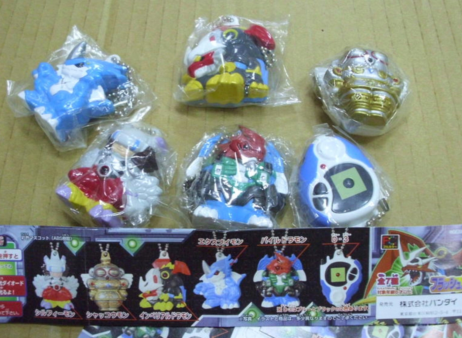 Gashapon digimon deals