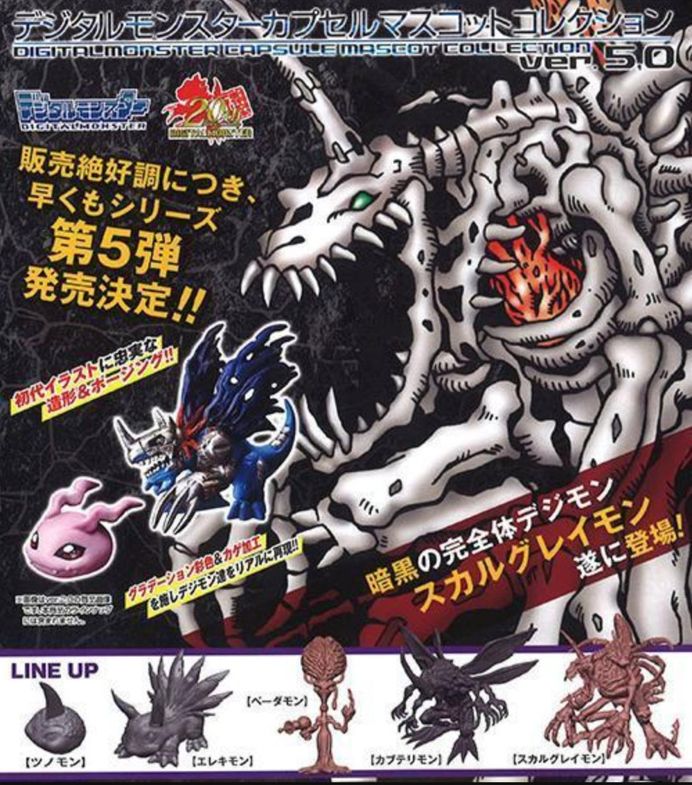 Bandai Digimon Digital Monster Gashapon Capsule Mascot Collection
