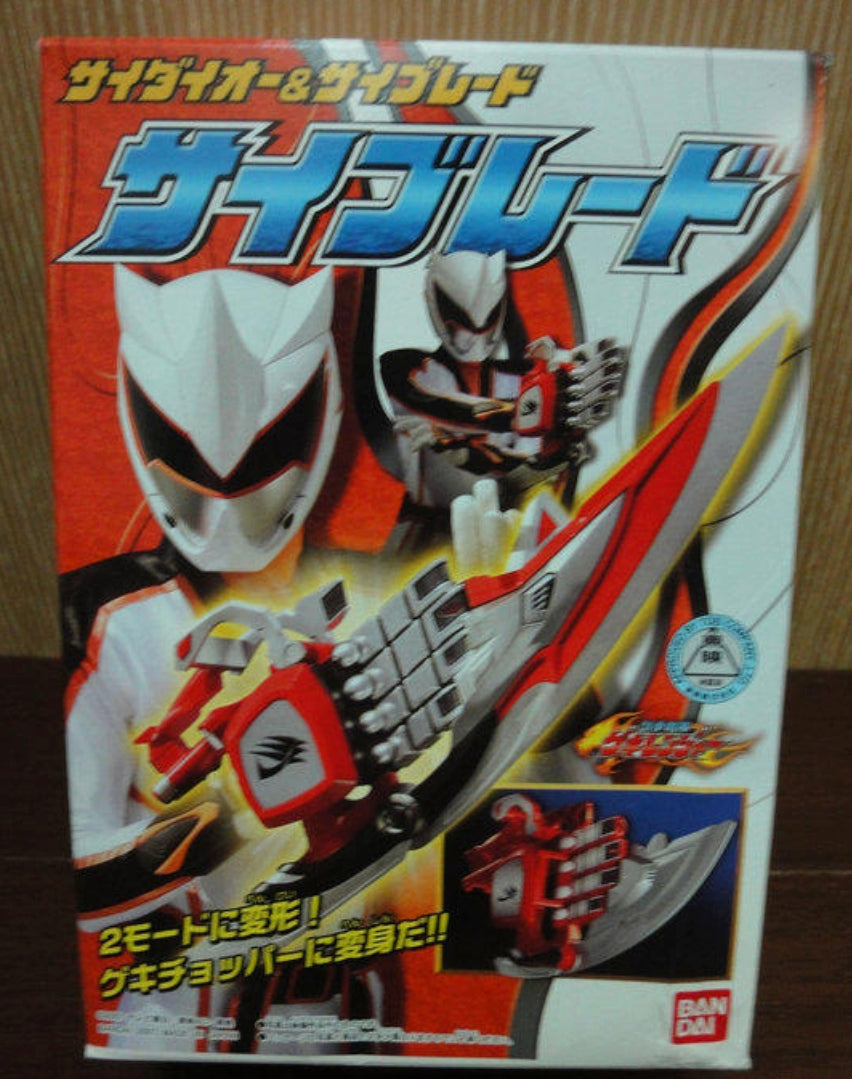 Bandai Power Rangers Jungle Fury Gekiranger 7 Trading Mini Weapon Figure Set