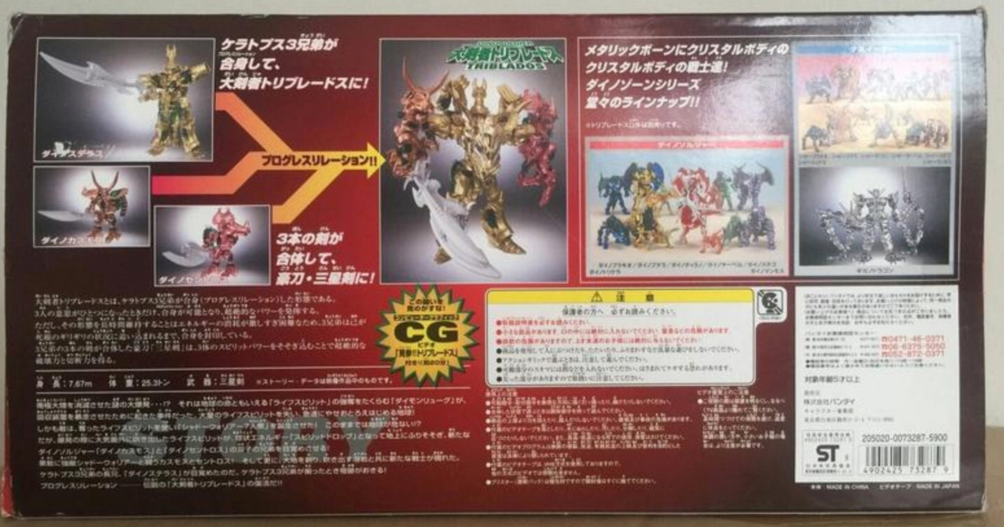 Bandai Dinozone Dinosoldier DZ-8 DZ-9 DZ-10 Triblados Transformer Action Figure Used