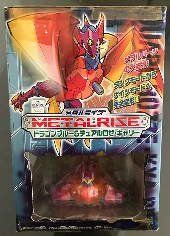 Bandai Tank Knights Fortress Metalrise 2 Trading Figure Set