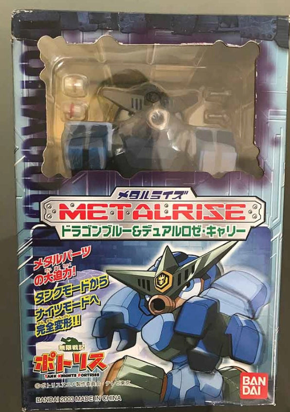 Bandai Tank Knights Fortress Metalrise 2 Trading Figure Set