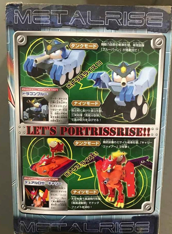 Bandai Tank Knights Fortress Metalrise 2 Trading Figure Set