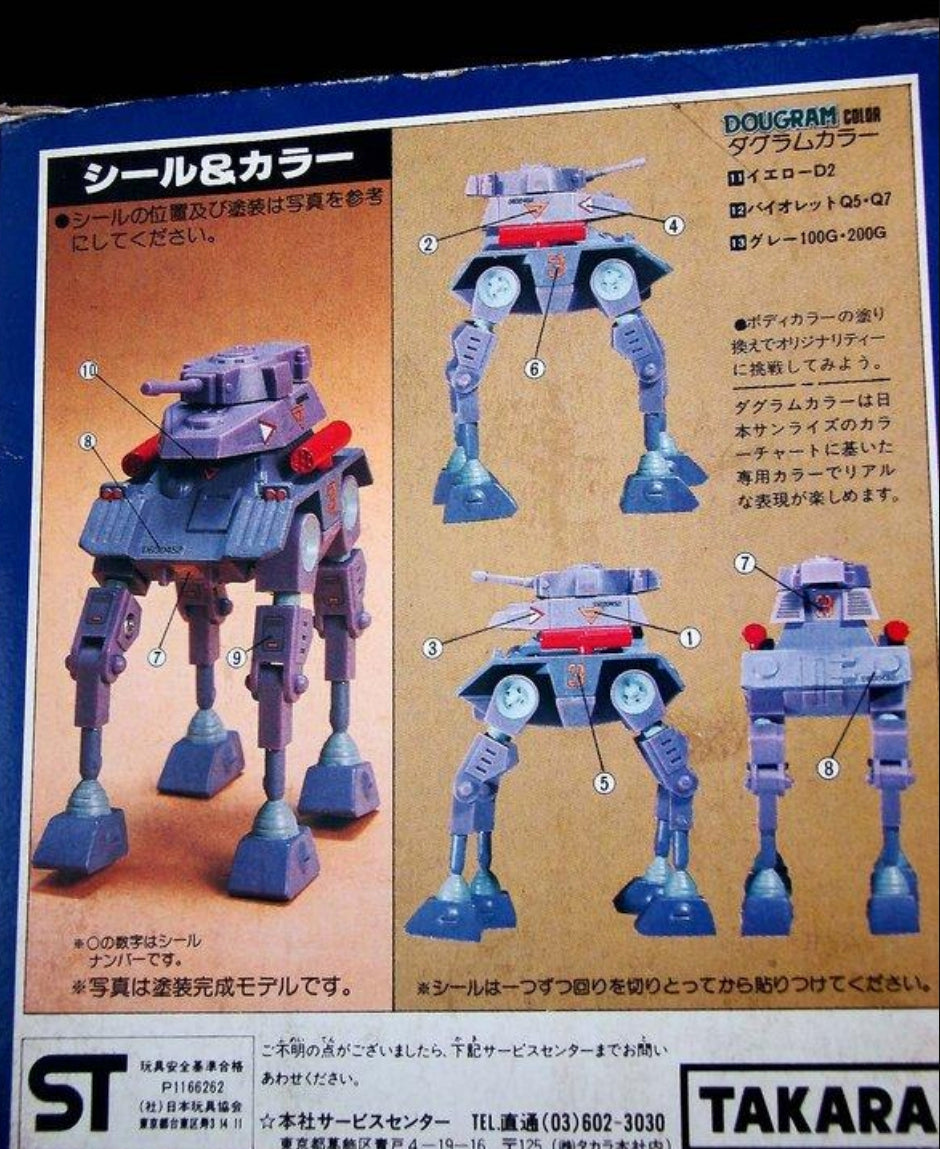 Takara 1/144 Robotech Fang of The Sun Dougram Abitate F44A Crab Gunner Action Figure