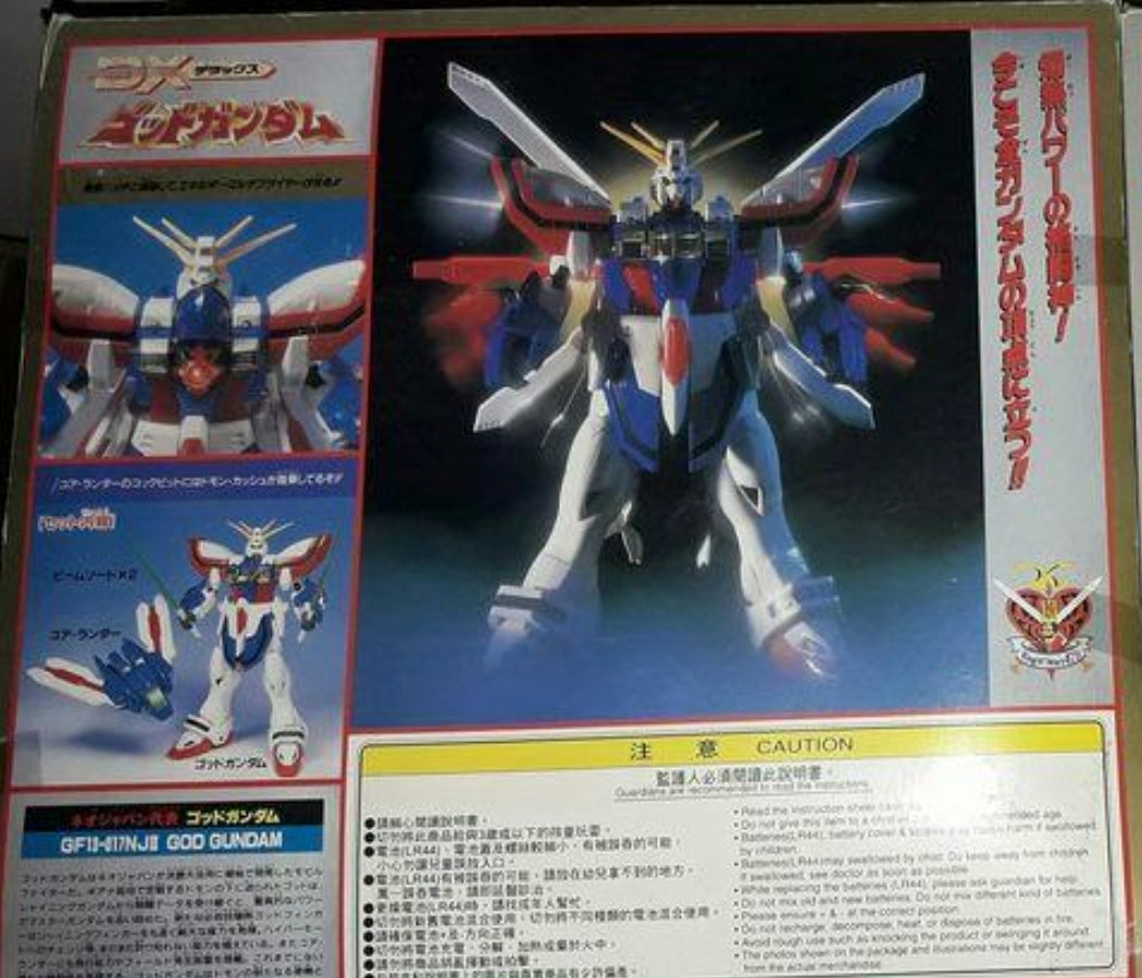 Bandai 1/60 Mobile Fighter G Gundam DX Neo Japan God Burning Gundam Action Figure Used