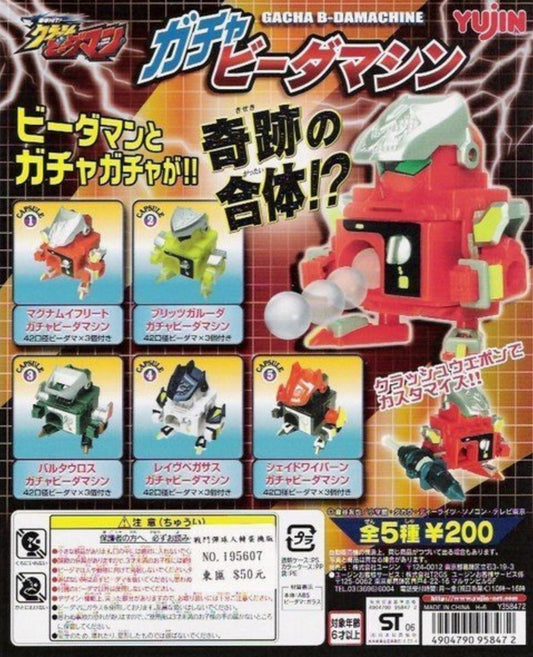 Yujin Super Battle B-daman Gacha B-Damachine Gashapon Capsule 5 Mini Figure Set
