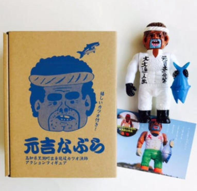 Yukinori Dehara Motoyoshi Nabura White Shirt Ver 6.5" Vinyl Figure