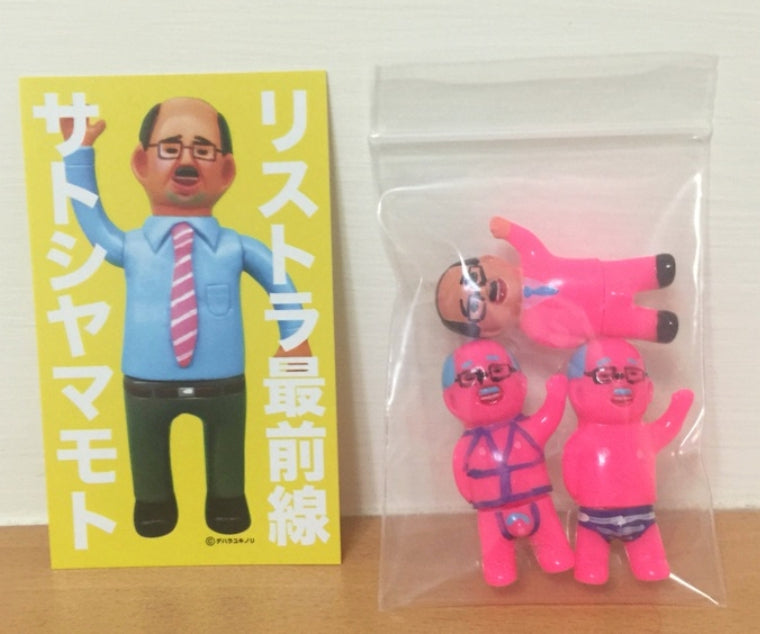 Yukinori Dehara Satoshi Yamamoto Satoshi Pink ver 3 1" Vinyl Figure Set