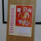 Yukinori Dehara Tomorou GID ver 5" Vinyl Figure