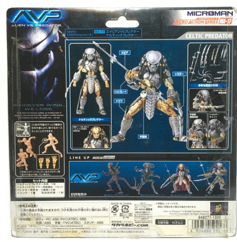 Takara Microman Action Series MA-17 AVP Alien vs Predator Celtic Predator Sander Figure Used