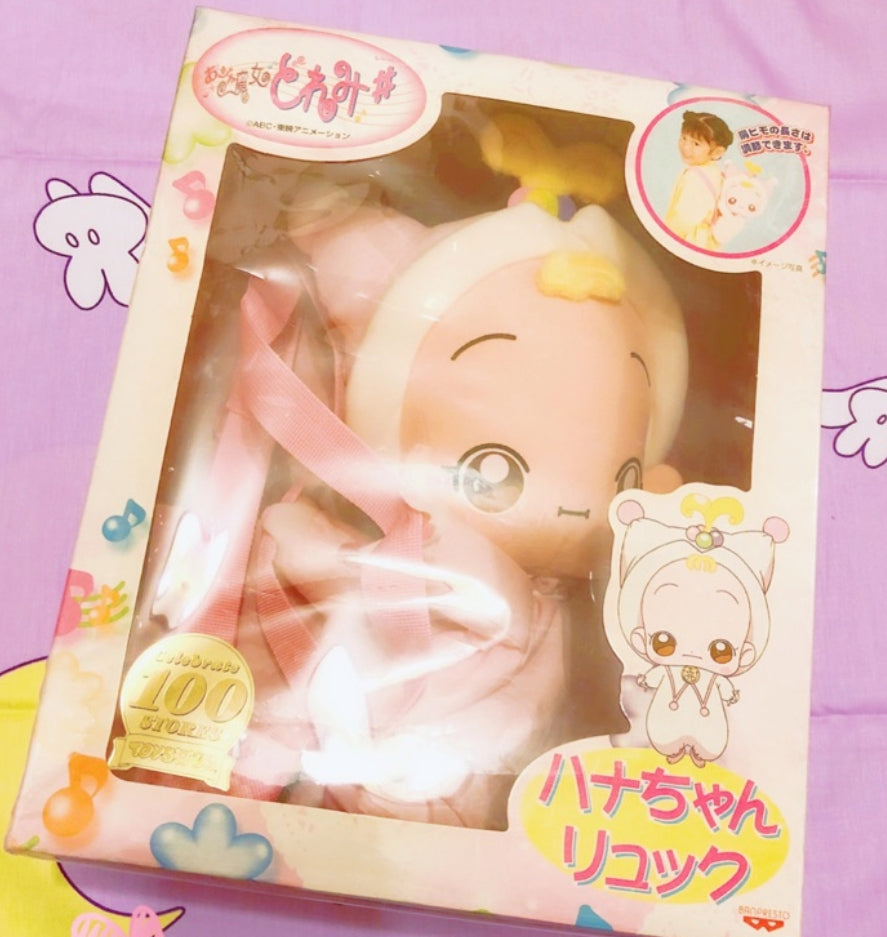 Buy Rare Bandai Ojamajo Doremi Hana Chan Baby Doll