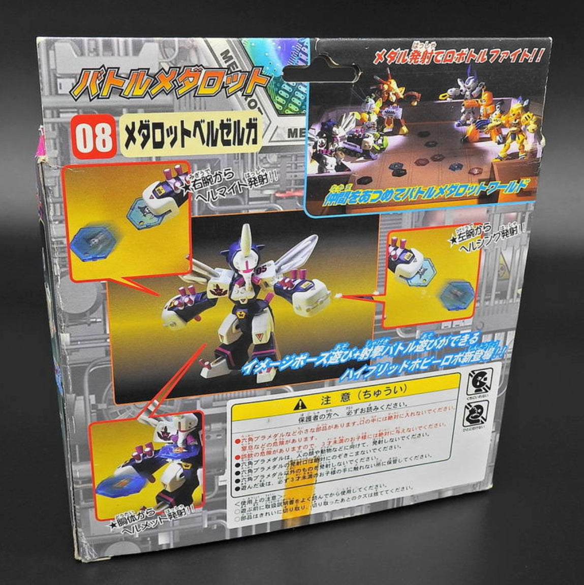 Takara Medabots Medarot 08 Belzelga Plastic Model Kit Action Figure