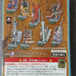 Capcom Monster Hunter Hunting Weapon Collecting Life Vol 2 8 Trading Figure Set