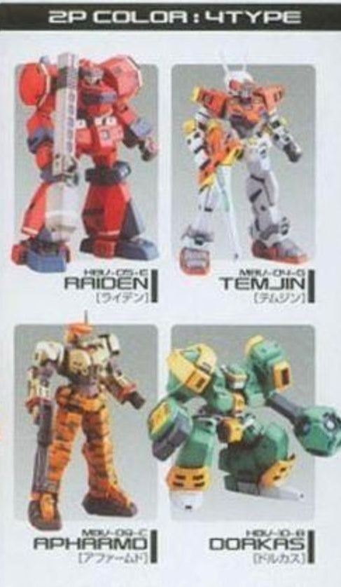 Kotobukiya Virtual On Cyber Troopers One Coin Series 1 4 2P Color Type Trading Figure Set