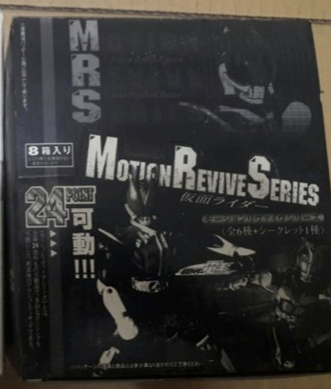 Bandai Masked Kamen Rider MRS Motion Revive Series 8 Action Trading Figure Set