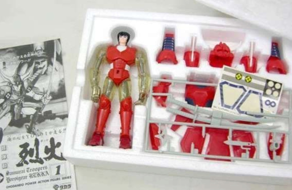 Takara 1988 Ronin Warriors Yoroiden Samurai Troopers Crystal Rekka Ryo Sanada Action Figure
