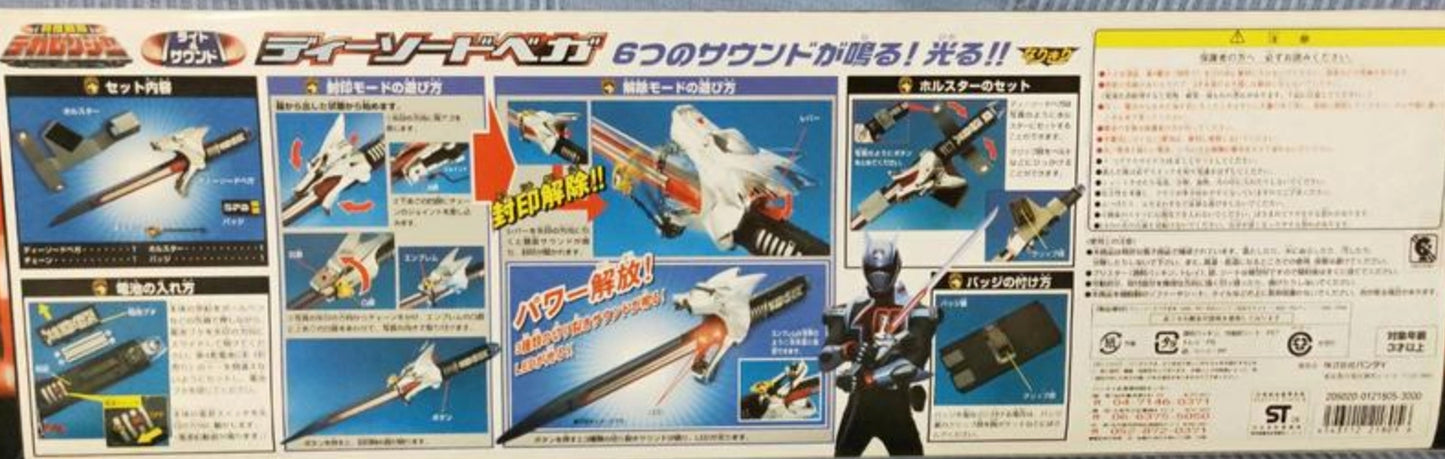 Bandai Power Rangers Dekaranger SPD Space Patrol Delta D-Sword Bega Vega Weapon Figure