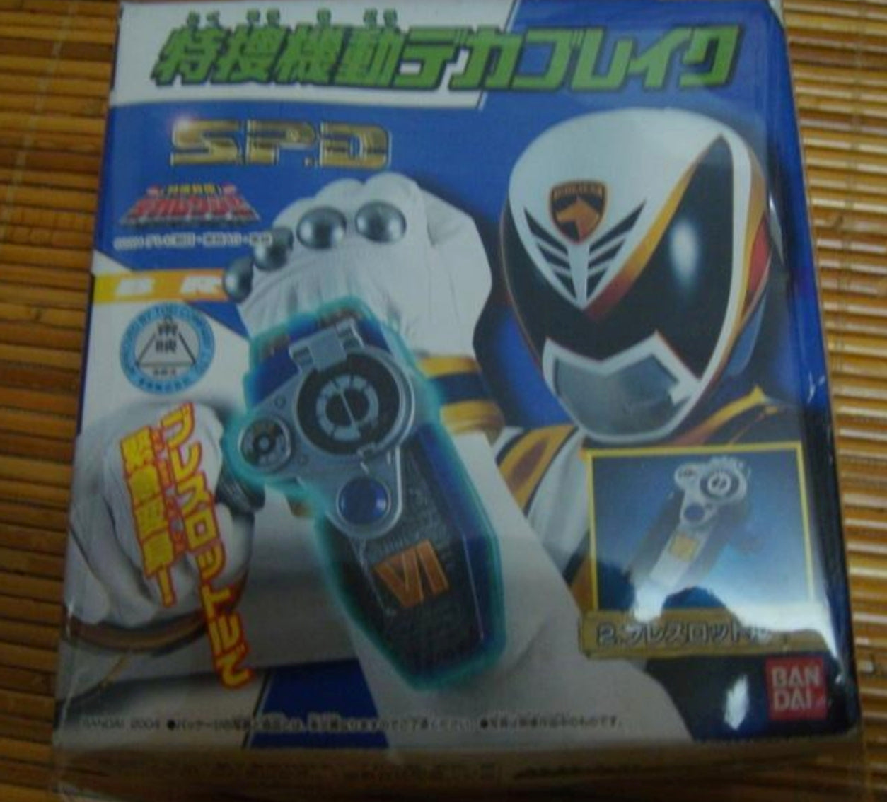 Bandai Power Rangers Dekaranger SPD Space Patrol Delta Morpher White Fighter Notebook Trading Figure Used