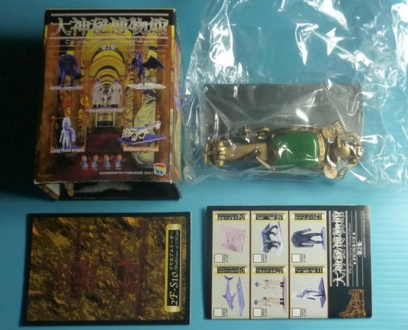 Medicom Toy The Great Mystery Museum Collection Series 2 No 10 Trading Figure