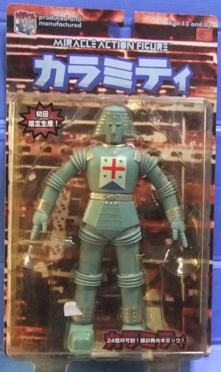 Medicom Toy Manufactured Giant Robo Robot Miracle Limited Edition Action Figure