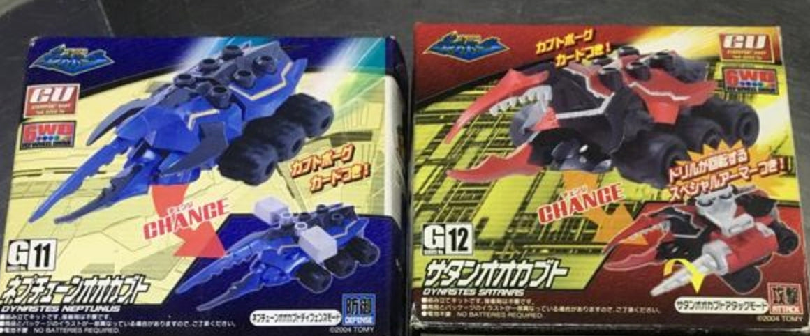 Tomy 2004 Artificial Insect Jinzo Konchu Kabuto Borg VxV Victory by Victory Custom Box Model Kit G-11 G-12 Figure