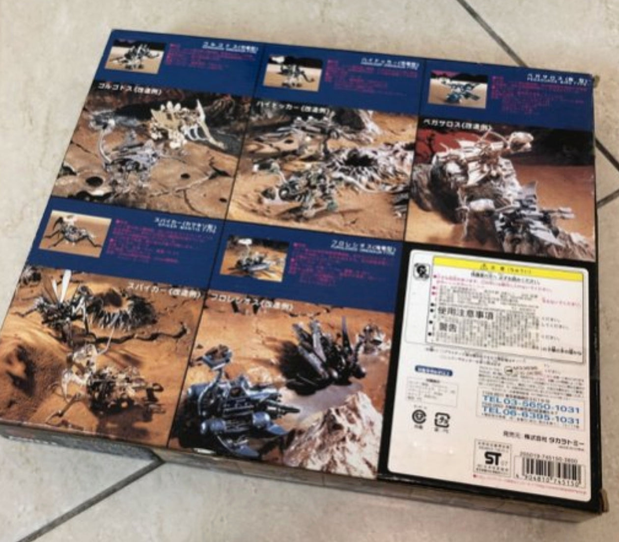 Tomy Zoids 1/72 Helic Memorial Box II 1983-1984 RMZ 06 07 08 09 10 Plastic Model Kit Action Figure Set