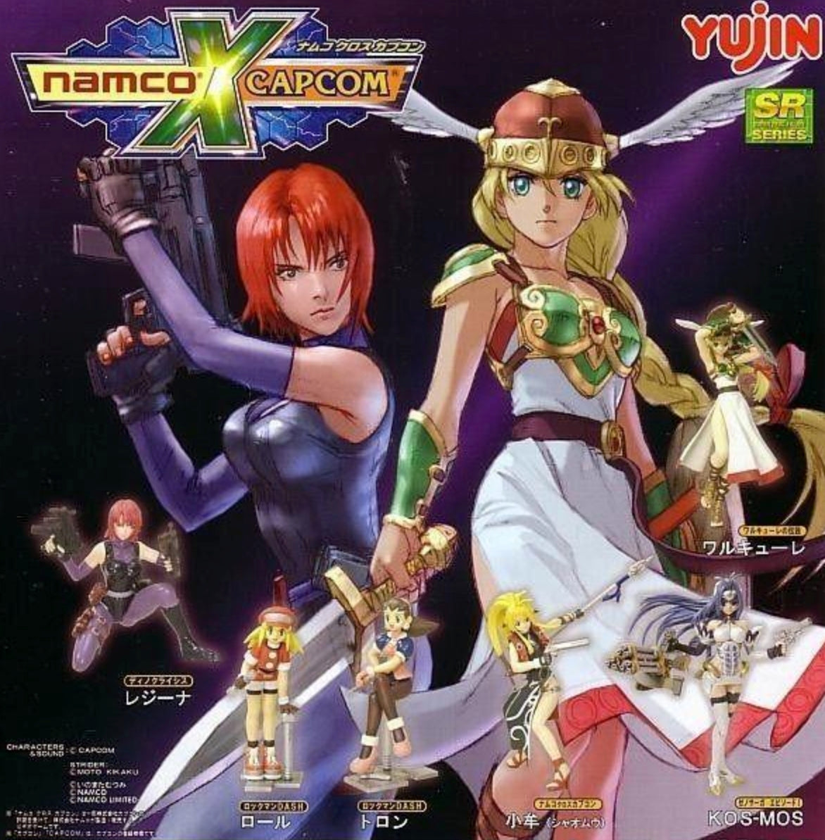 Yujin Namco x Capcom SR Gashapon Heroine Girls 6 Figure Set