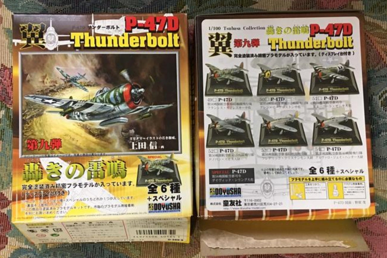 Doyusha 1/100 Tsubasa Collection Vol 9 Thunderbolt P-47D 6+1 Secret 7 Model Kit Figure Set