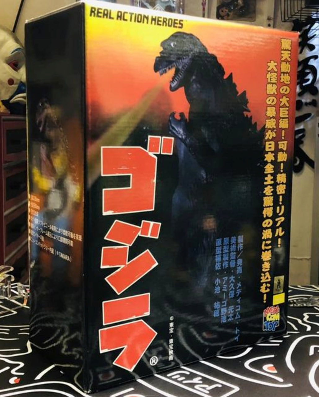 Medicom Toy 1/6 12" Real Action Heroes RAH Godzilla Monster Kaiju Action Figure