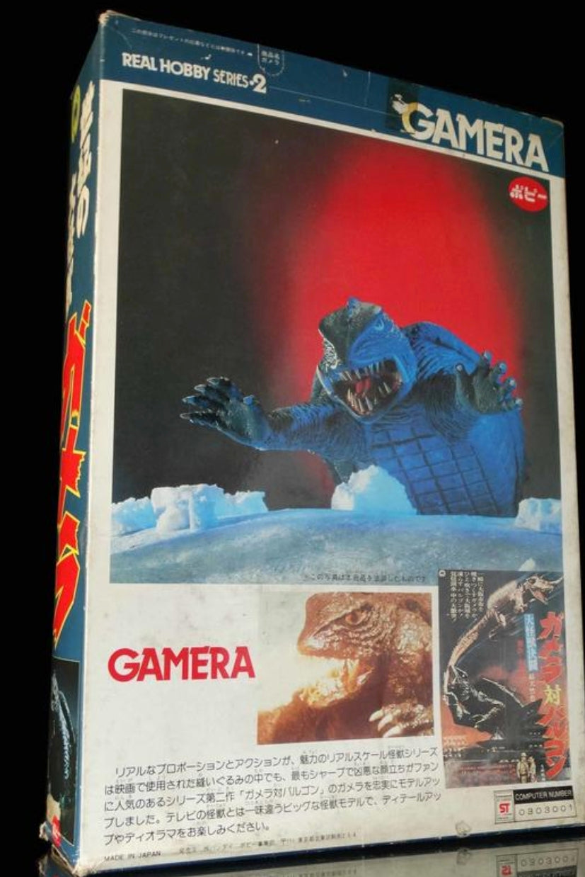 Bandai Popy Real Hobby Series 2 Monster Kaiju Godzilla Gamera Plastic Model Kit Figure