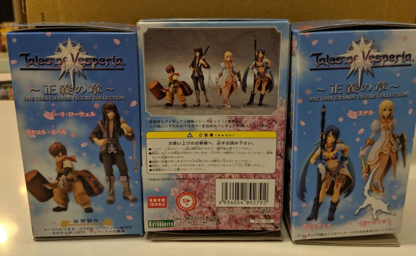 Kotobukiya One Coin Grande Collection Tales of Series Vesperia TOV 4+1 Secret 5 Trading Figure Set