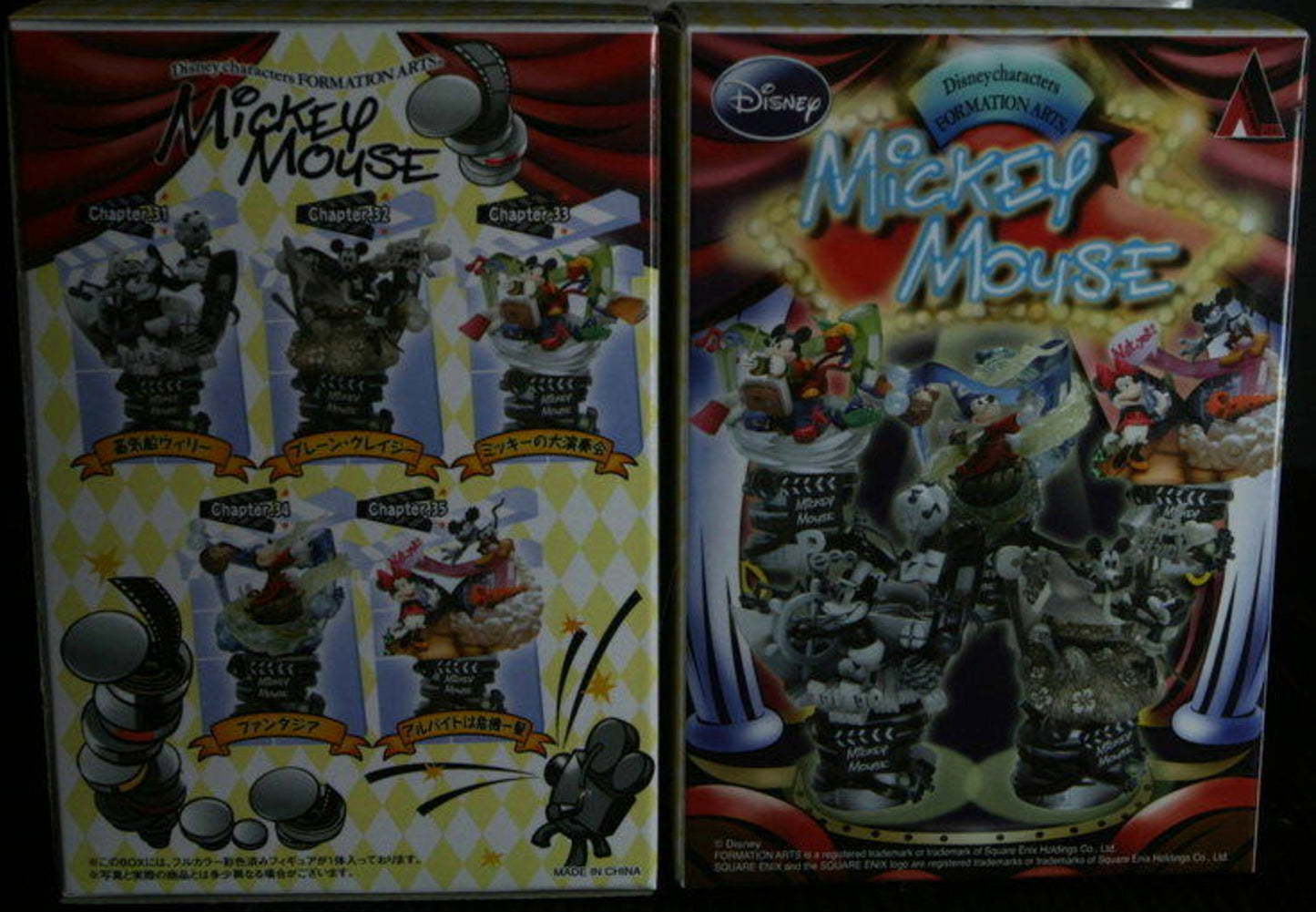 Square Enix Disney Mickey Mouse Formation Arts 5 Trading Figure Set