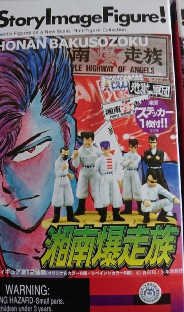 Yamato SIF Story Image Shonan Bakusozoku 6 Trading Figure Set