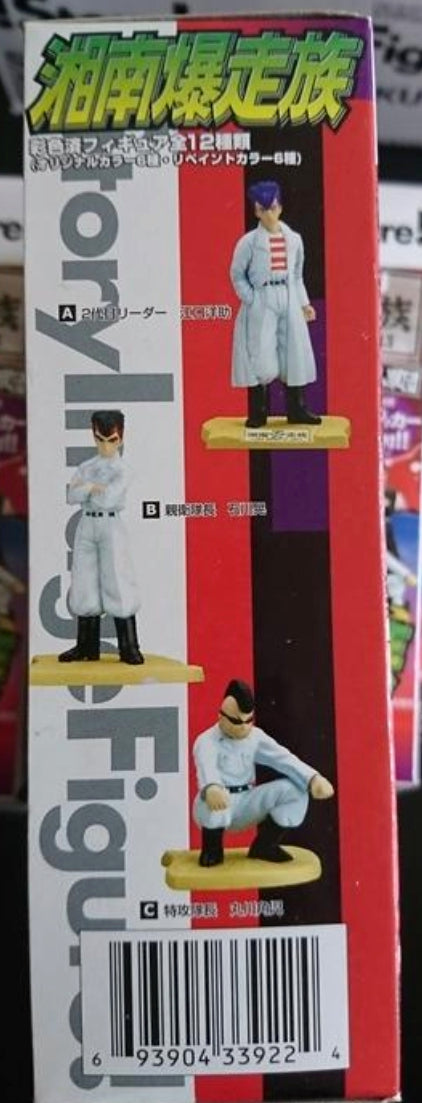 Yamato SIF Story Image Shonan Bakusozoku 6 Trading Figure Set