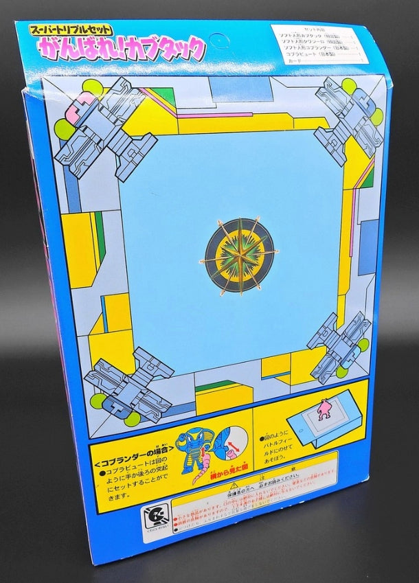 Yutaka B-Robo Kabutack Beetle Battle Mini Acion Figure Set