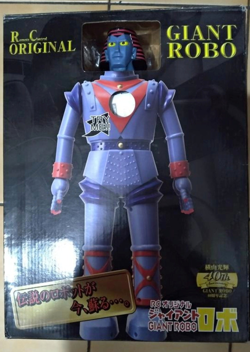 Yokoyama Mitsuteru RC Remote Control Original Giant Robo 14" Action Figure