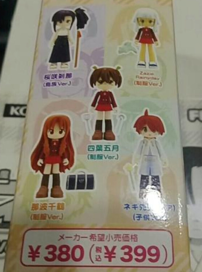 Konami Figumate Magister Negi Negima Vol 6 10 Mini Trading Figure Set