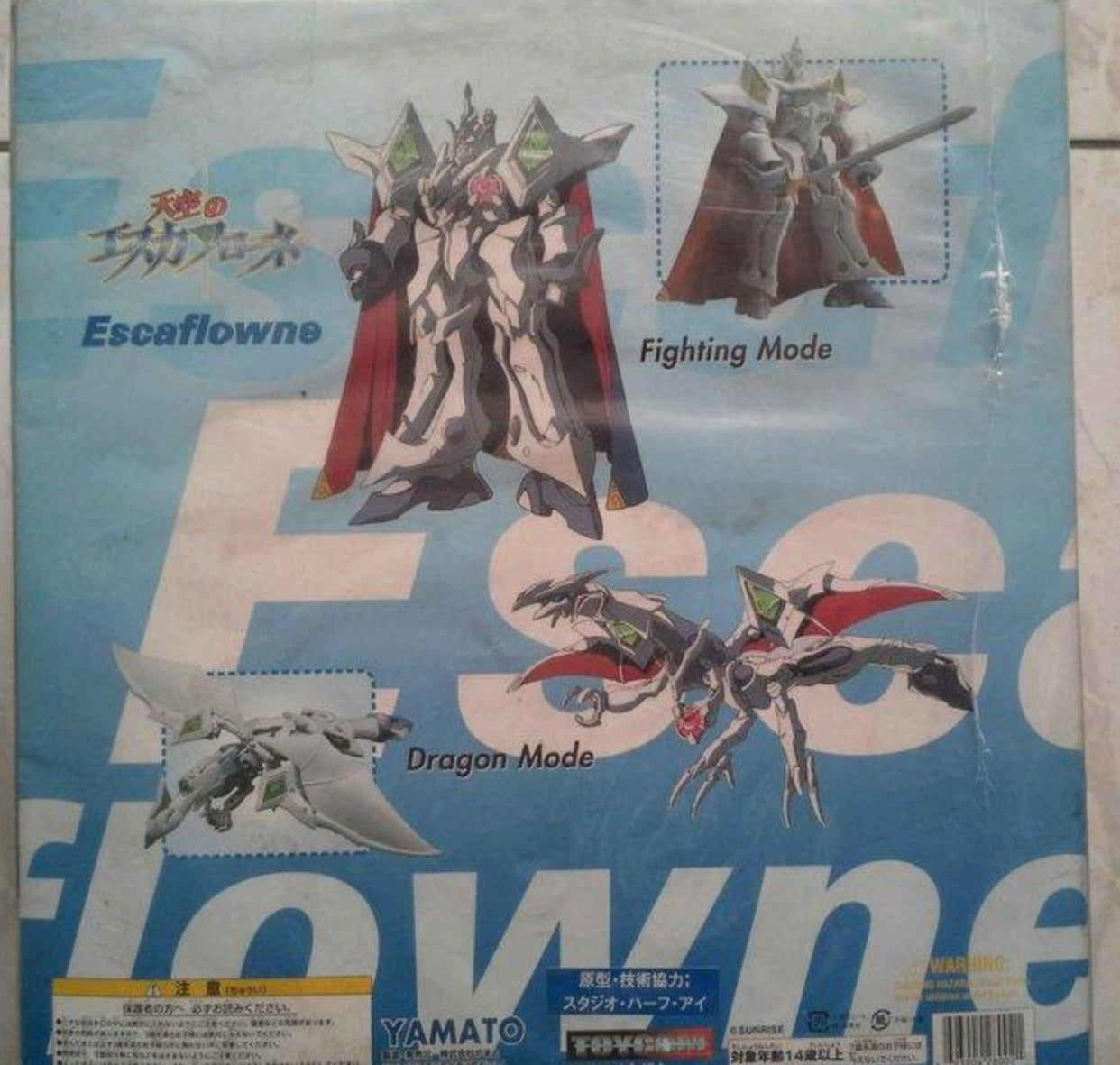 Yamato The Vision of Escaflowne Guymelef Action Collection Figure