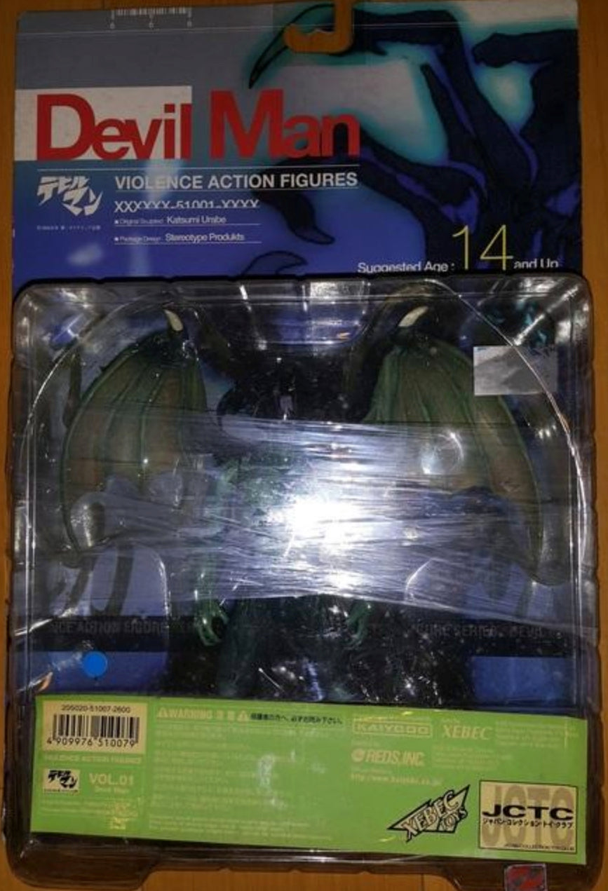 Kaiyodo Xebec Toys Jctc Devilman Go Nagai Violence Deep Green ver Action Figure