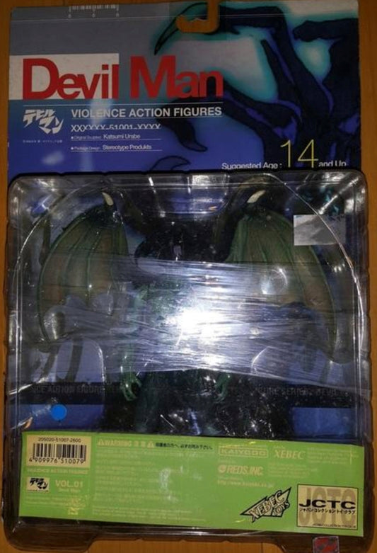 Kaiyodo Xebec Toys Jctc Devilman Go Nagai Violence Deep Green ver Action Figure